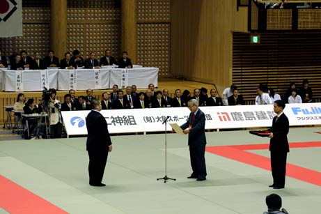 12月17日（水曜日）愛媛県文化・スポーツ賞表彰式（県武道館　外）の画像