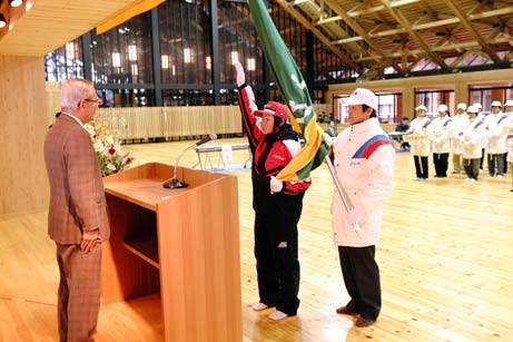 1月16日（金曜日）国民体育大会冬季大会県選手団結団式・壮行会（県武道館）の画像