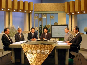 2月7日（土曜日）4県知事対談（高知県）の画像