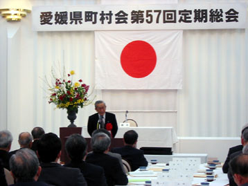 2月13日（金曜日）愛媛県町村会定期総会（松山市内）の画像