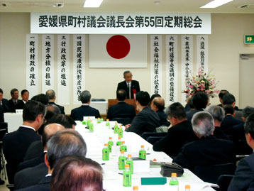 2月19日（金曜日）愛媛県町村議会議長会定期総会（松山市内）