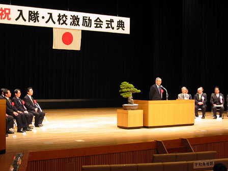 3月6日（土曜日）入隊・入校激励式（県民文化会館）の画像