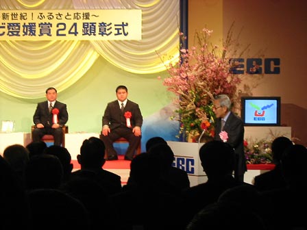 3月22日（月曜日）テレビ愛媛賞24顕彰式（松山市内）の画像