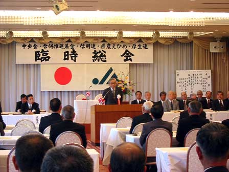 3月23日（火曜日）愛媛県農業協同組合中央会・各連合会臨時総会（松山市内）の画像