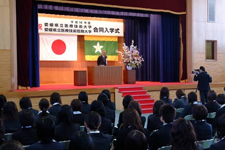 4月6日（火曜日）愛媛県立医療技術大学・短期大学合同入学式（県立医療技術大学）の画像