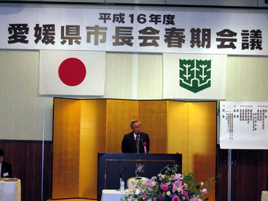 4月27日（火曜日）愛媛県市長会春期会議（松山市内）の画像