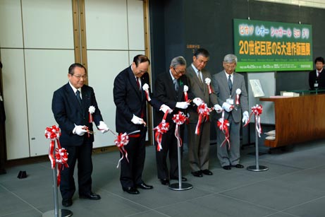 4月28日（水曜日）20世紀巨匠の5大連作版画展特別鑑賞会