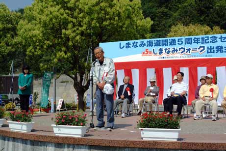 5月8日（土曜日）しまなみフォーク出発式（上浦町ほか）の画像