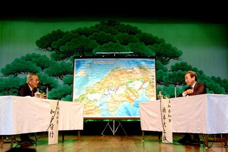 5月13日（木曜日）愛媛・高知交流会議（内子町）の画像