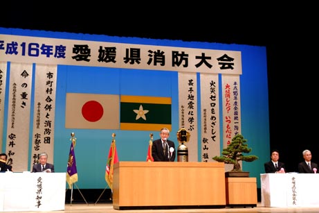 5月26日（水曜日）愛媛県水防大会（県民文化会館）の画像