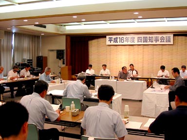 6月20日（日曜日）四国知事会議(高知県）の画像