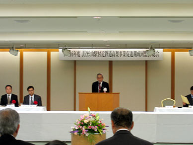 7月14日（水曜日）JR松山駅付近鉄道高架事業促進期成同同盟会総会（松山市内）の画像