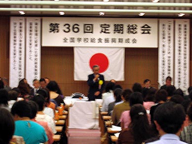 7月20日（火曜日）全国学校給食振興期成会定期総会（東京都）の画像