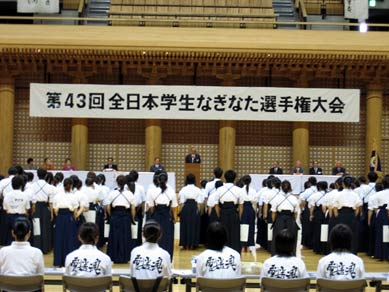 8月1日（日曜日）全日本学生なぎなた選手権大会開会式（県武道館）の画像