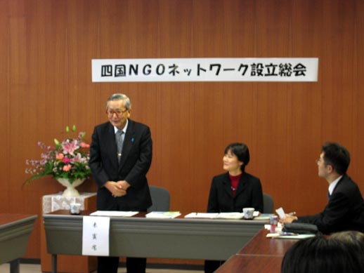 10月29日（金曜日）四国NGOネットワーク（仮称）設立総会（愛媛大学）の画像