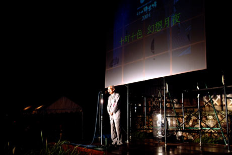 10月31日（日曜日）えひめ町並博2004クロージングイベント（内子町）の画像