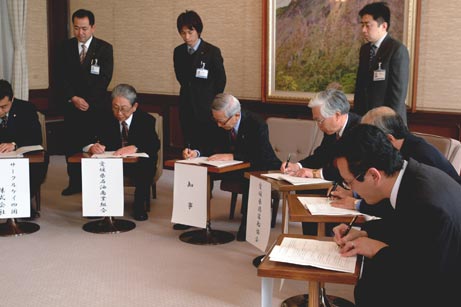 2月14日（月曜日）大規模災害時の応急対策等に関する協定調印式（県庁）の画像