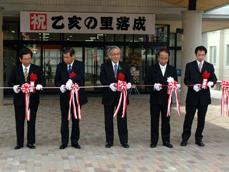 4月23日（土曜日）西予市「乙亥の里、公共下水道、野村町エコセンター」合同落成記念式典（西予市）の画像