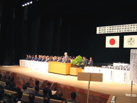 5月20日（金曜日）愛媛県建設業協会通常総会（県民文化会館）の画像