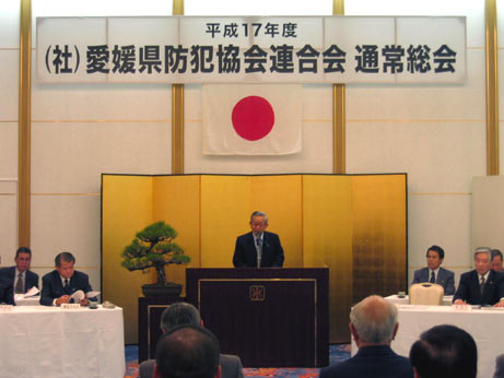 5月27日（金曜日）愛媛県防犯協会連合会通常総会（松山市内）の画像