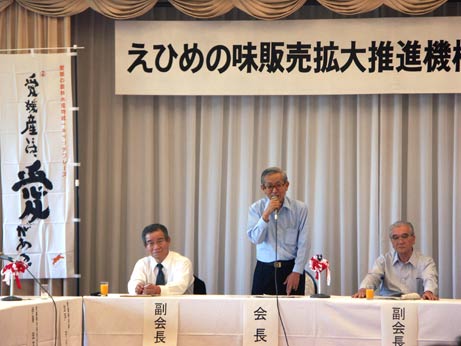 6月17日（金曜日）えひめ愛フード推進機構設立総会（松山市内