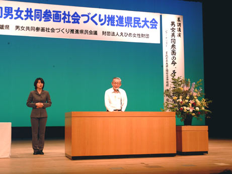 6月21日（火曜日）男女共同参画社会づくり推進県民大会（県庁