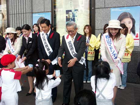 10月1日（土曜日）赤い羽根共同募金運動発足行事（松山市）