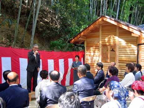 10月1日（土曜日）知的障害者小規模作業所「あい」休憩更衣室落成引渡式（萬水荘）