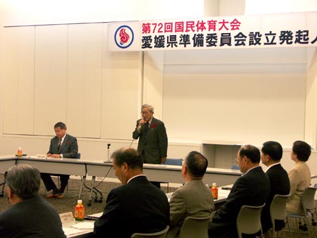 10月4日（火曜日）国民体育大会愛媛県準備委員会設立発起人会（県武道館）の画像