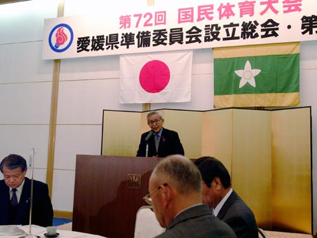 11月21日（月曜日）国民体育大会愛媛県準備委員会設立総会・第1回総会（松山市内）の画像