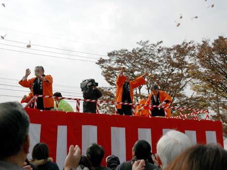 11月26日（土曜日）えひめ産業文化まつり・えひめ生涯学習まつりオープニングセレモニー（県民文化会館）の画像