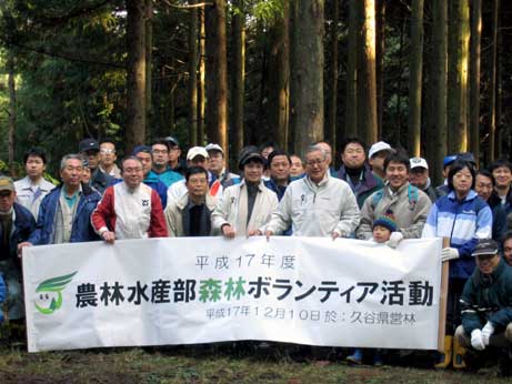 12月10日（土曜日）県農林水産部森林ボランティア活動視察（松山市内）の画像