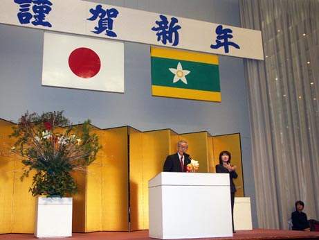 1月4日（水曜日）年賀交換会（県民文化会館）の画像