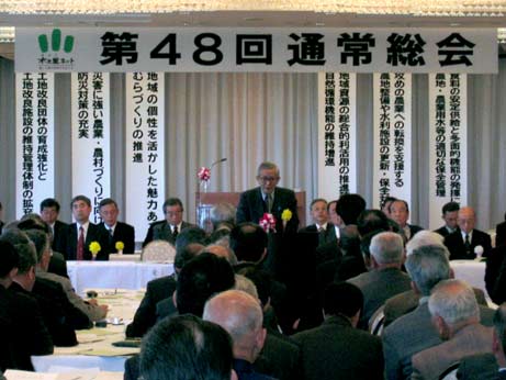 2月23日（木曜日）愛媛県土地改良事業団体連合会通常総会（松山市内）の画像