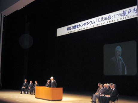 2月25日（土曜日）歴史シンポジウム「文化回廊としての瀬戸内海」（県民文化会館）の画像