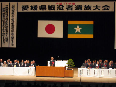 3月4日（土曜日）愛媛県戦没者遺族大会（県民文化会館）の画像