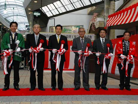 3月12日（日曜日）道後商店街振興組合アーケード改修工事完成記念式典（松山市内）