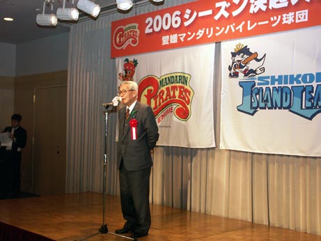 3月27日（月曜日）愛媛マンダリンパイレーツ2006シーズン決起大会（松山市内）の画像