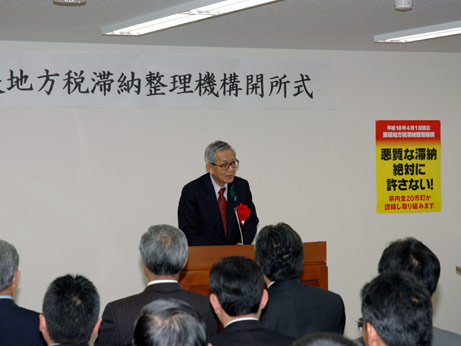 4月4日（火曜日）愛媛地方税滞納整理機構開所式（松山市内）の画像