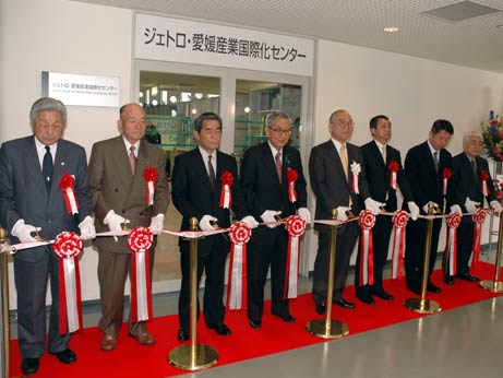 4月17日（月曜日）ジェトロ・愛媛産業国際化センター開所式（アイテムえひめ）の画像