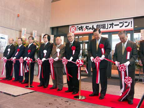 4月22日（土曜日）「坊っちゃん劇場」オープニング式典（東温市）の画像