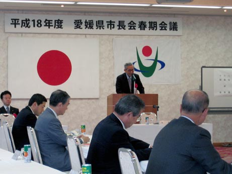 4月26日（水曜日）愛媛県市長会春期会議（宇和島市）の画像