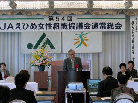 5月2日（火曜日）JAえひめ女性組織協議会通常総会（松山市内）の画像