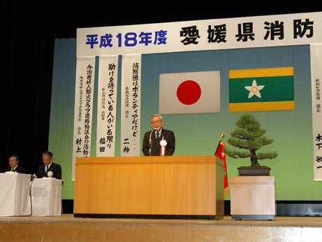 5月17日（水曜日）愛媛県消防大会（県民文化会館）の画像