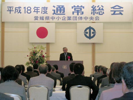 5月17日（水曜日）愛媛県中小企業団体中央会通常総会（松山市内）の画像