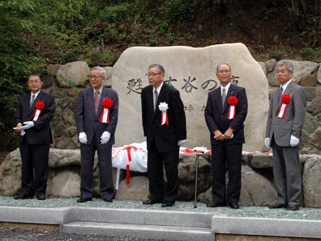 5月18日（木曜日）県営ため池等整備事業大谷地区竣工記念式典（伊予市）の画像