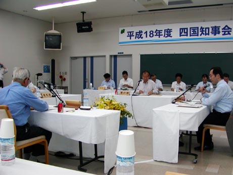 6月14日（水曜日）四国知事会議（徳島県）の画像