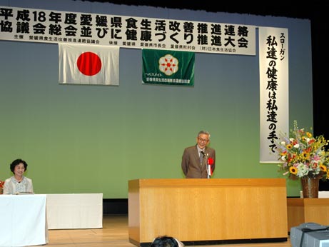 6月15日（木曜日）愛媛県食生活改善推進協議会健康づくり推進大会（県民文化会館）の画像