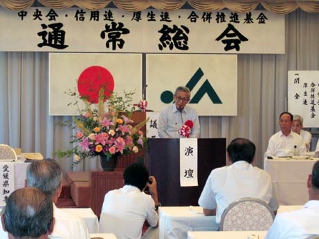 6月29日（木曜日）愛媛県農業協同組合中央会・各連合会通常総会（松山市内）の画像