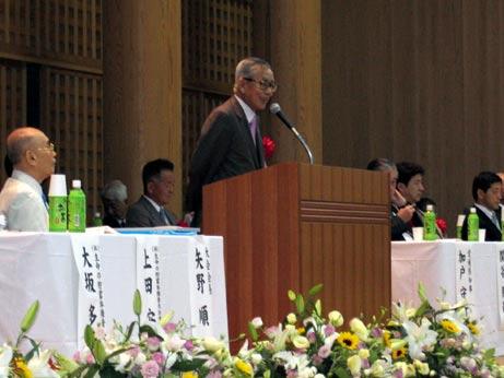 7月19日（水曜日）生命の貯蓄体操全国競術大会開会式（県武道館）の画像